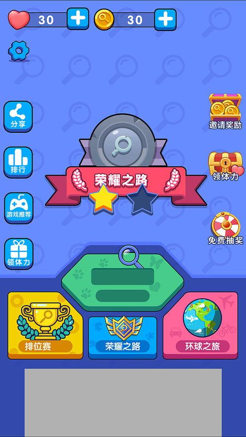 自我爆料小游戏攻略视频,轻松玩转热门游戏视频教程