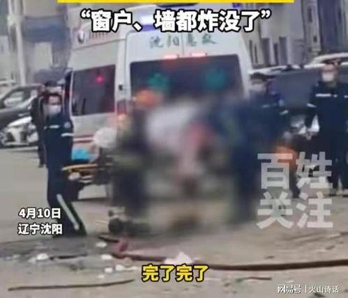 大连事故爆料最新消息今天,揭秘事故原因与后续处理情况  第3张