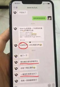 吃网红瓜公众号,吃瓜群众必看,网红瓜背后的真相大揭秘! 第1张 吃网红瓜公众号,吃瓜群众必看,网红瓜背后的真相大揭秘! 第1张