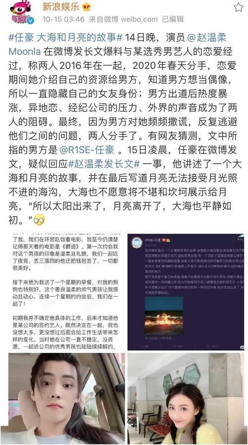 抖音有哪些娱乐圈爆料号,抖音热门爆料账号大盘点  第1张