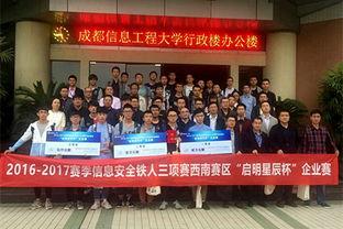 成都学院爆料新闻最新消息,揭秘校园热点事件背后的真相  第1张