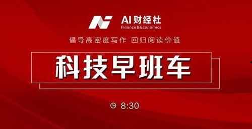 今日成都爆料消息新闻直播,聚焦城市热点事件直播追踪 第3张 今日成都爆料消息新闻直播,聚焦城市热点事件直播追踪 第3张