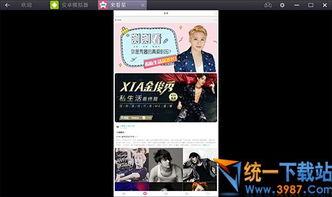 天界最新爆料新闻视频播放,最新爆料新闻视频大放送！  第2张