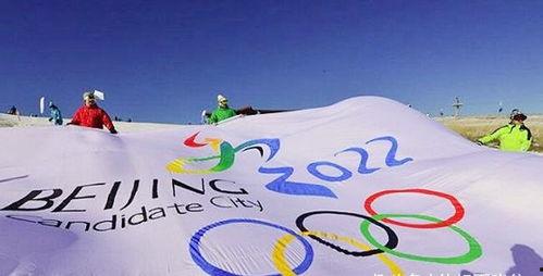 北京冬奥会最新爆料,揭秘赛场背后的精彩瞬间  第3张