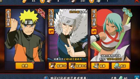 火影忍者高招爆料视频在线观看,全新剧情与角色大揭秘  第3张