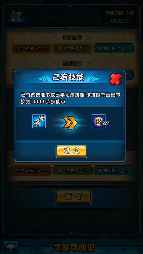 小宝典最新爆料网站,独家内幕大公开 第3张 小宝典最新爆料网站,独家内幕大公开 第3张