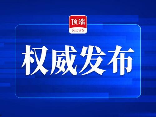 河南商报新闻爆料联系,揭秘某重大事件背后真相 第2张 河南商报新闻爆料联系,揭秘某重大事件背后真相 第2张