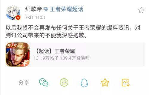 荣耀典藏最新爆料纤歌帝,揭秘全新爆料背后的神秘魅力  第1张