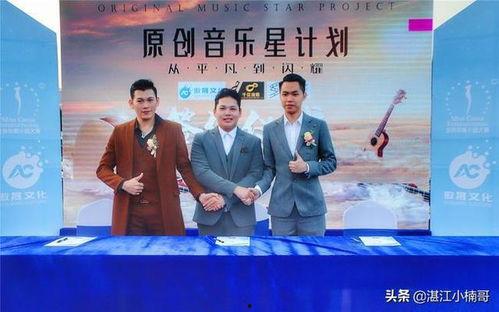 湛江新闻大爆料,揭秘湛江最新热点事件 第3张 湛江新闻大爆料,揭秘湛江最新热点事件 第3张