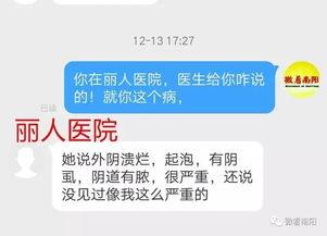 南阳爆料最新事件视频,视频揭露惊人真相,网友热议不断 第3张 南阳爆料最新事件视频,视频揭露惊人真相,网友热议不断 第3张