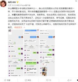 面霸老婆爆料视频在线观看  第3张