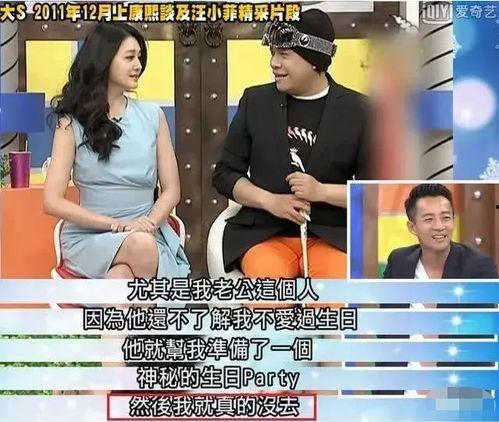 员工爆料汪小菲视频大全,员工爆料背后的真相与争议