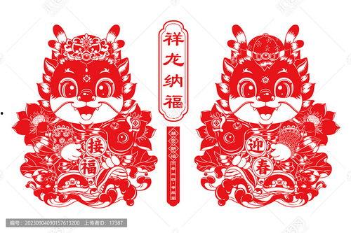 窗花在线观看,感受传统民俗魅力 第2张 窗花在线观看,感受传统民俗魅力 第2张