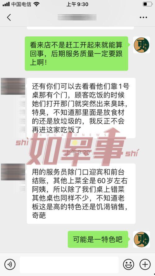 易经网友爆料视频,网友爆料视频揭示神秘面纱  第2张