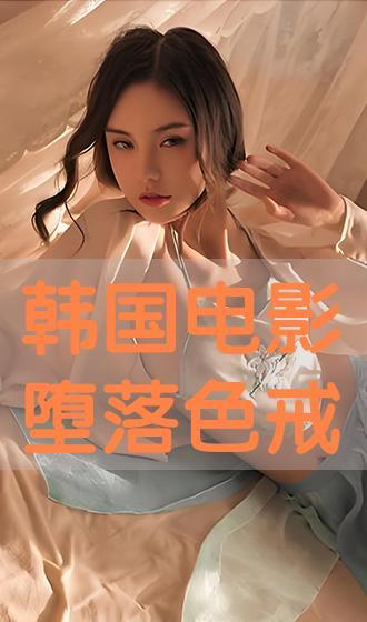 色免费在线观看,探索无限视觉奇观