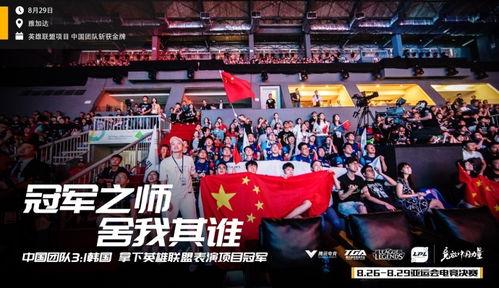 官方爆料亚运会视频,官方爆料视频揭秘赛事精彩瞬间 第3张 官方爆料亚运会视频,官方爆料视频揭秘赛事精彩瞬间 第3张