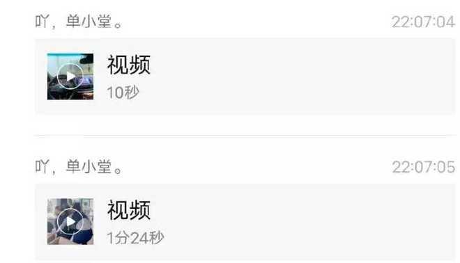 朋友圈爆料的视频在哪看,热门视频生成方法大公开  第3张