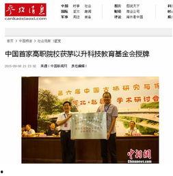 媒体爆料浙江新闻最新消息,媒体曝重大新闻事件,详情即将揭晓 第3张 媒体爆料浙江新闻最新消息,媒体曝重大新闻事件,详情即将揭晓 第3张